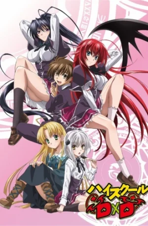 Постер - Старшая школа DxD